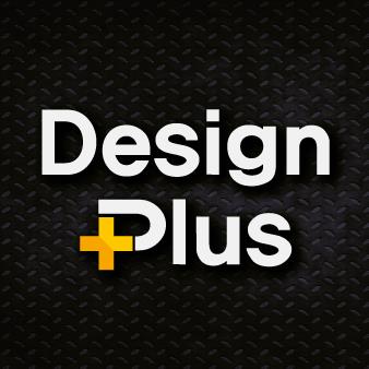 디자인플러스