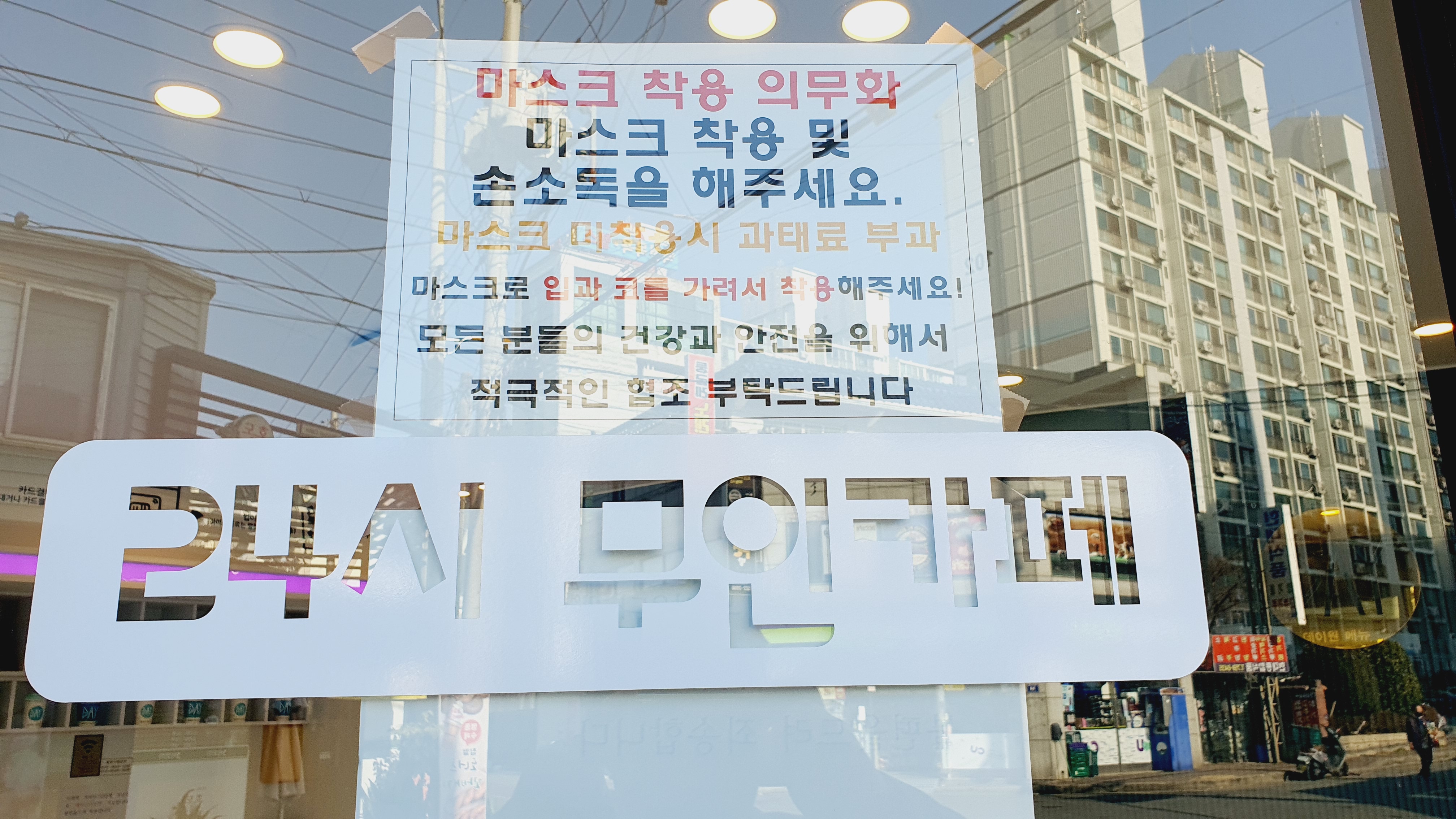 데이원커피