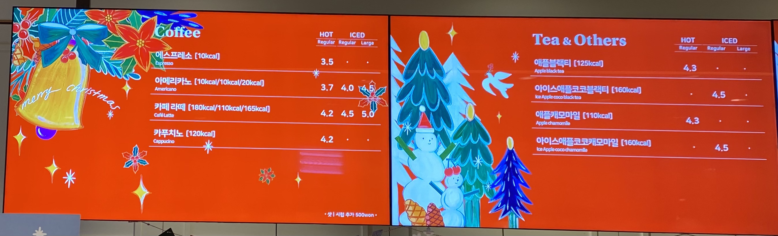 뚜레쥬르 분당수내역점