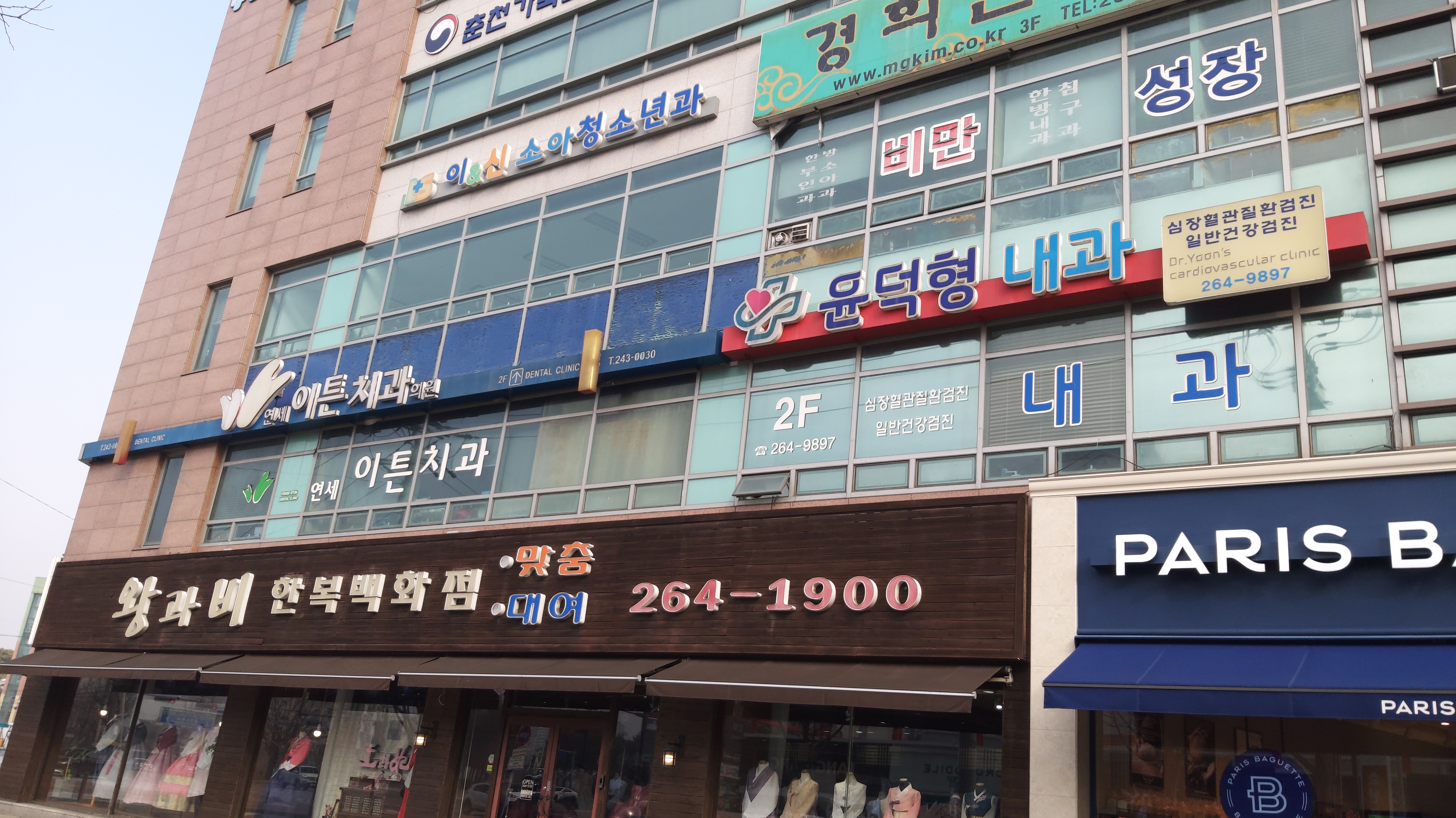 연세이튼치과의원 대표 이미지