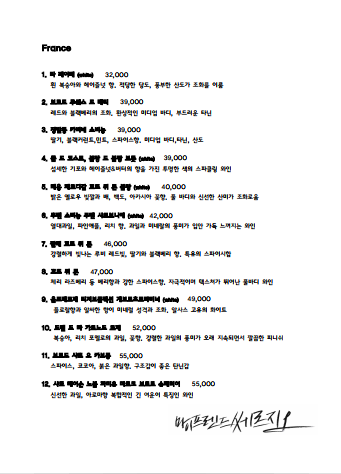 마이프렌드쎄르지오