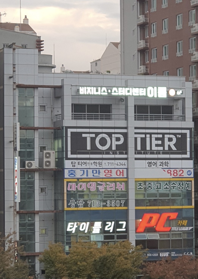 비지니스 스터디센터 이룸