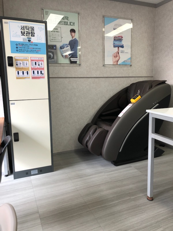 크린토피아코인워시365 천안쌍용점