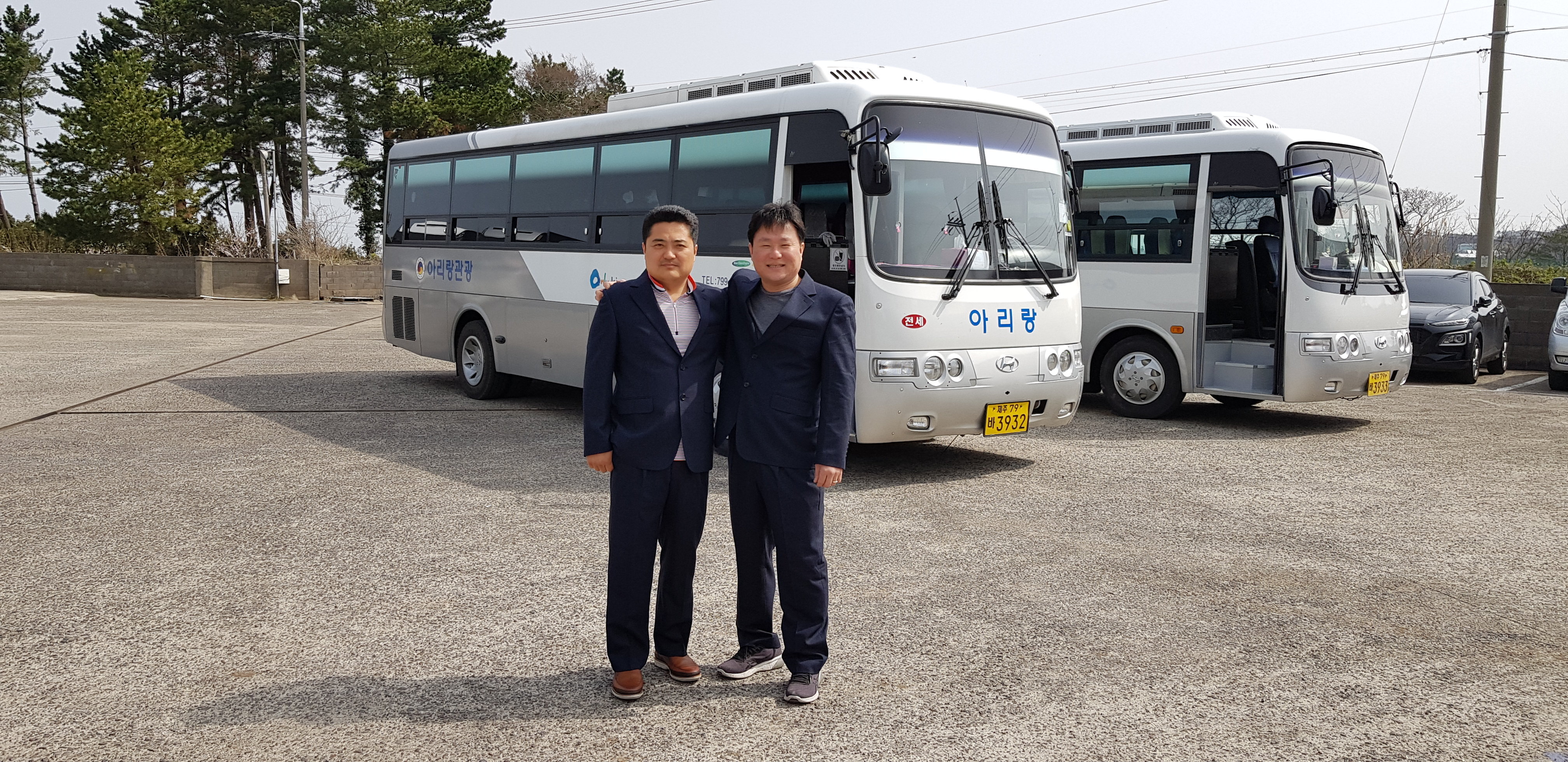 아리랑관광