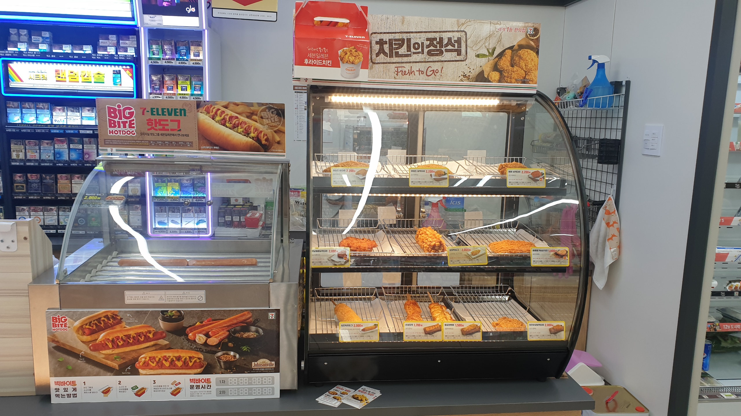 세븐일레븐 평택지산중앙점
