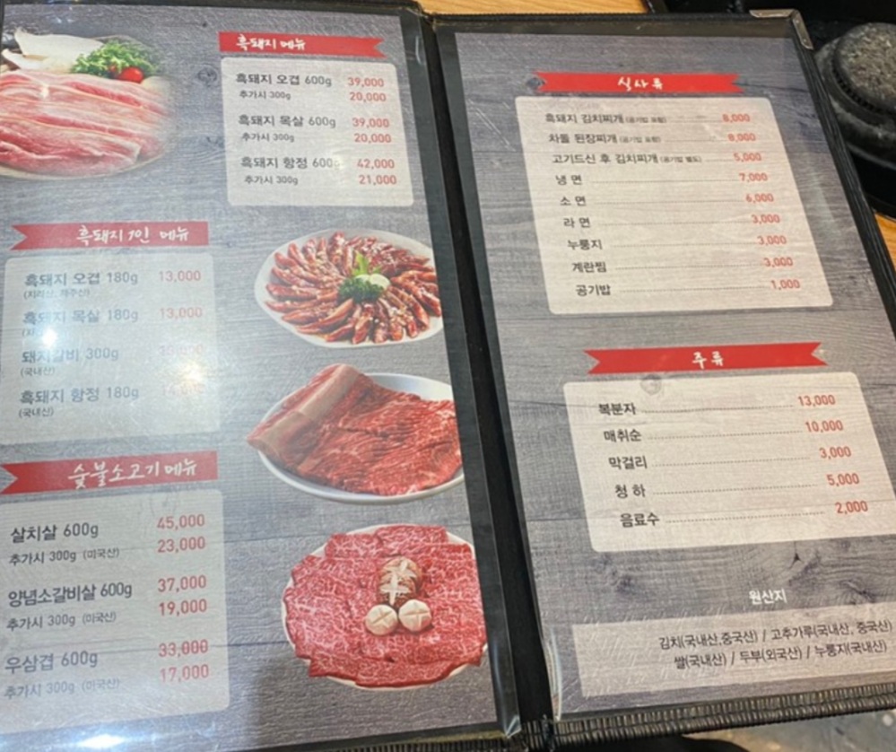 돈우가