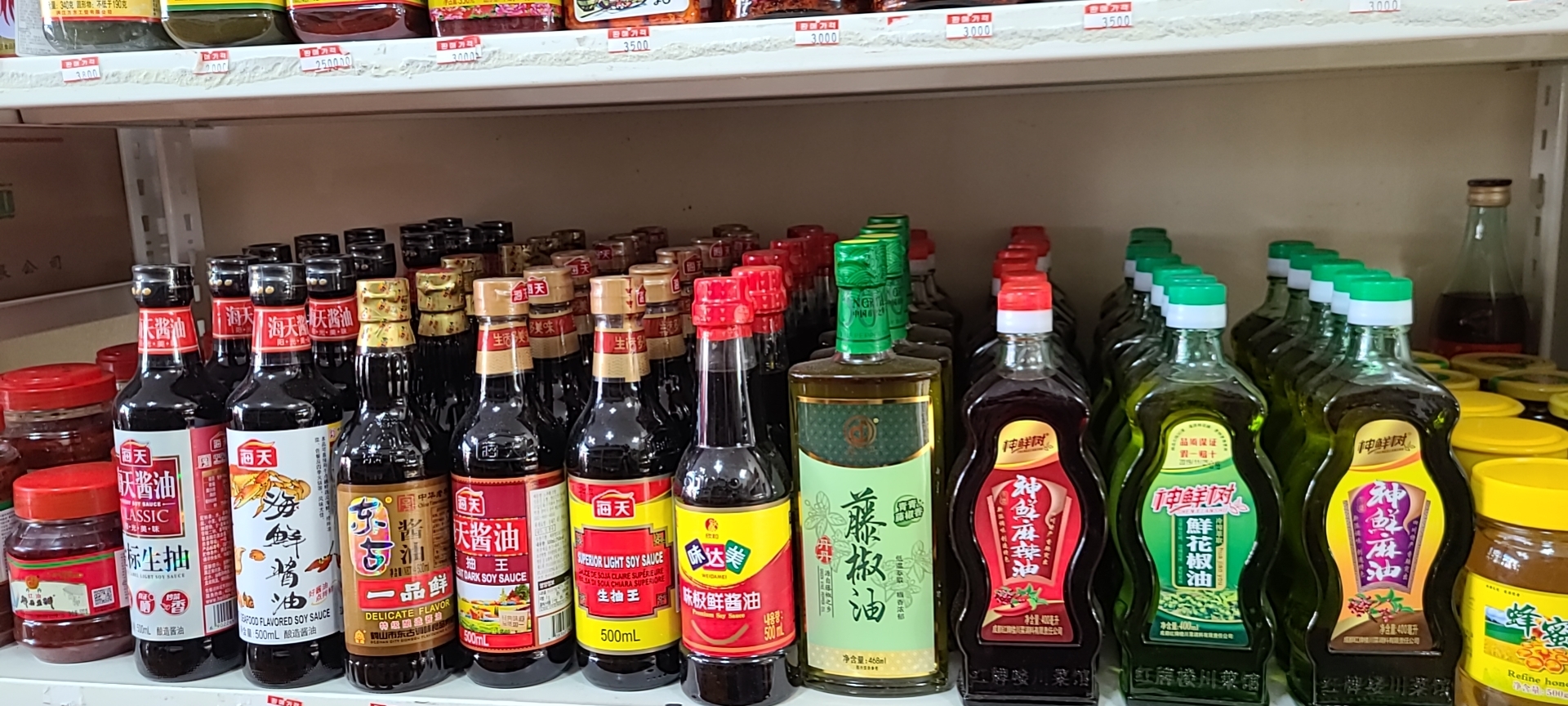 인영유통 중국식품마트