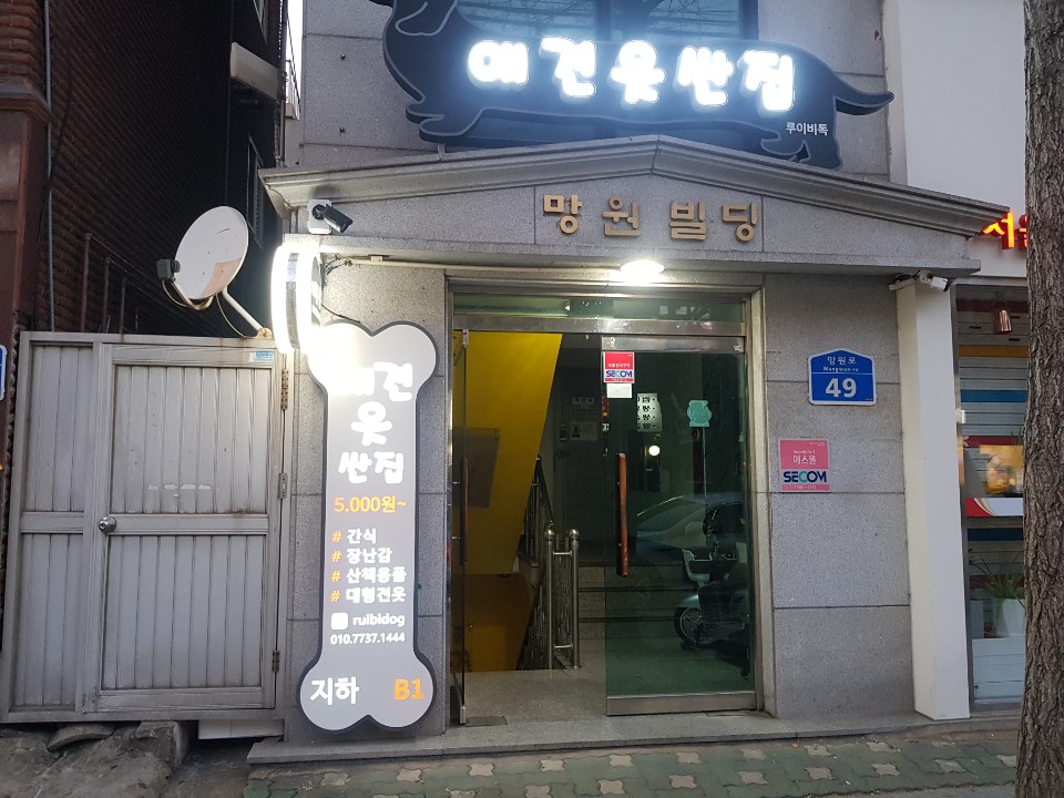 주변 가볼만한 곳