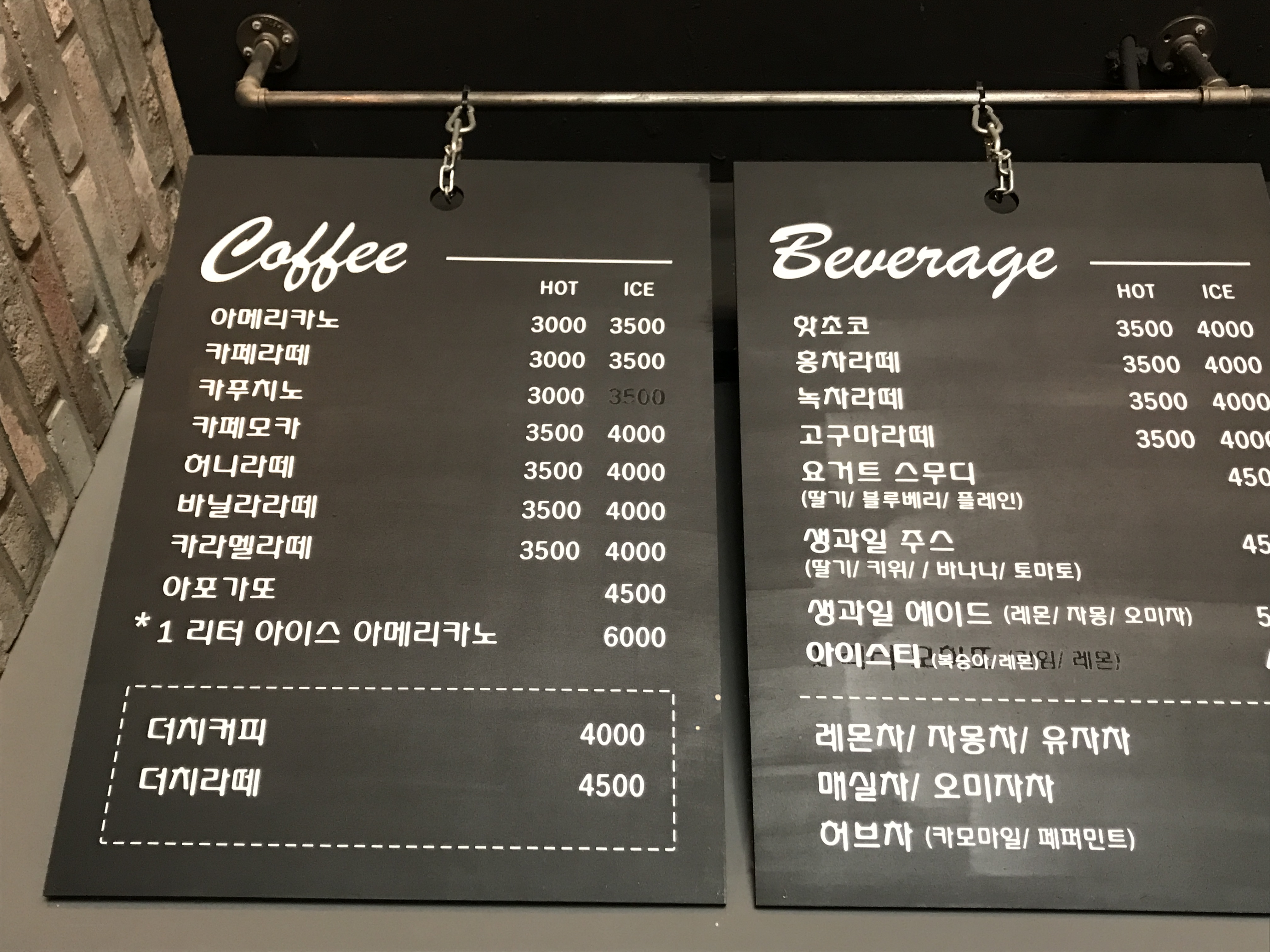 파란달커피
