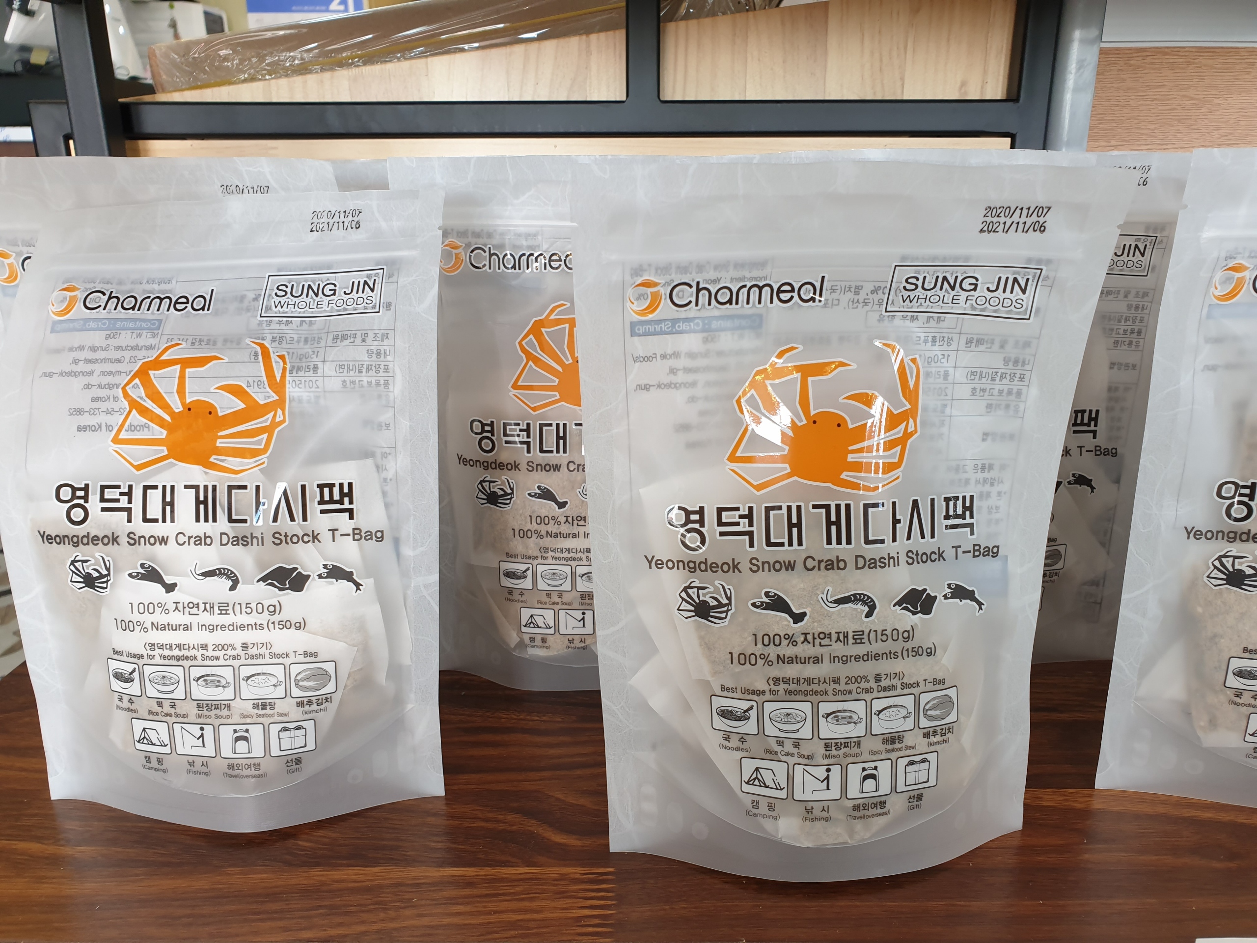 해맞이건어물