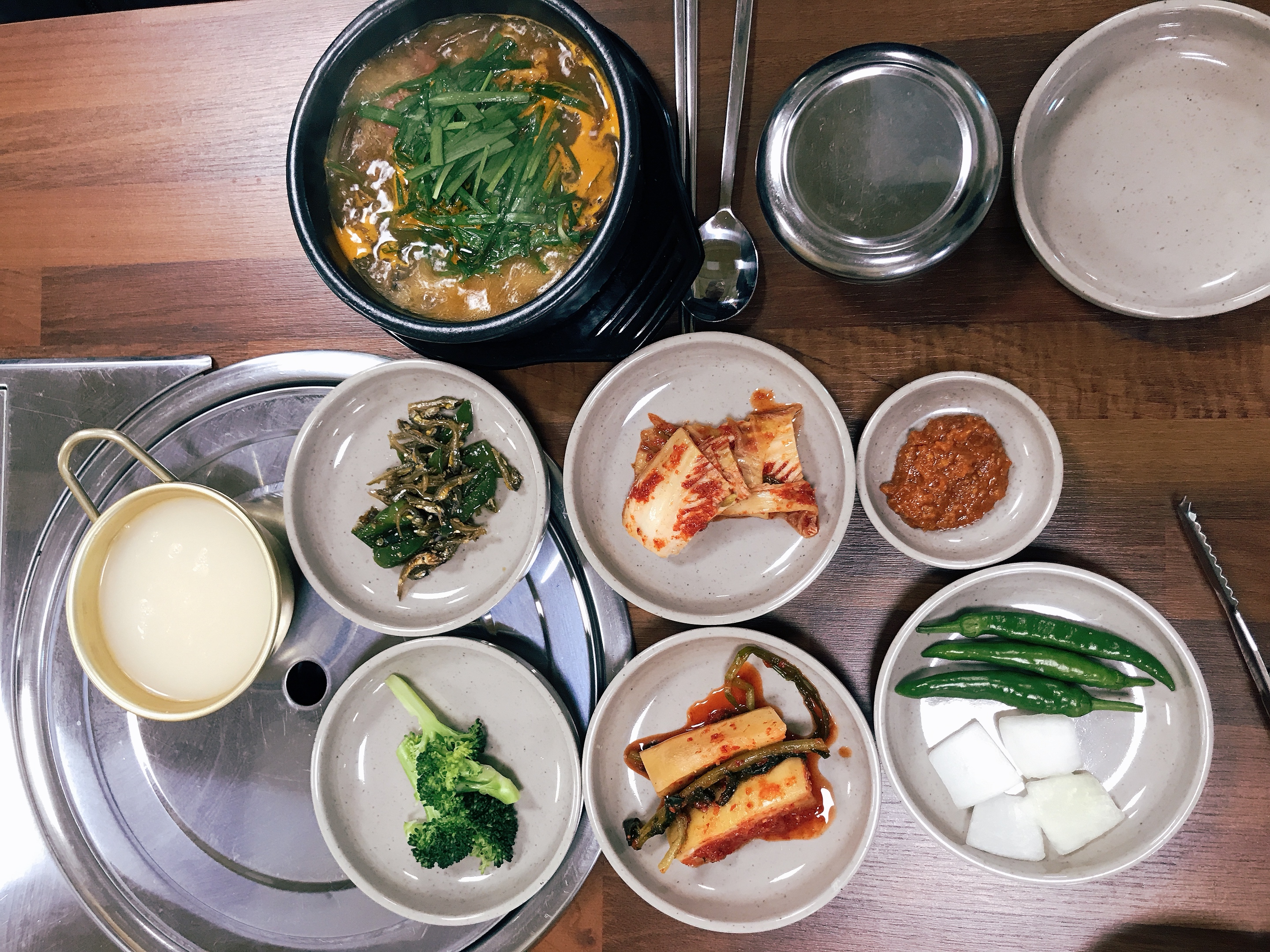 데미샘염소전문점