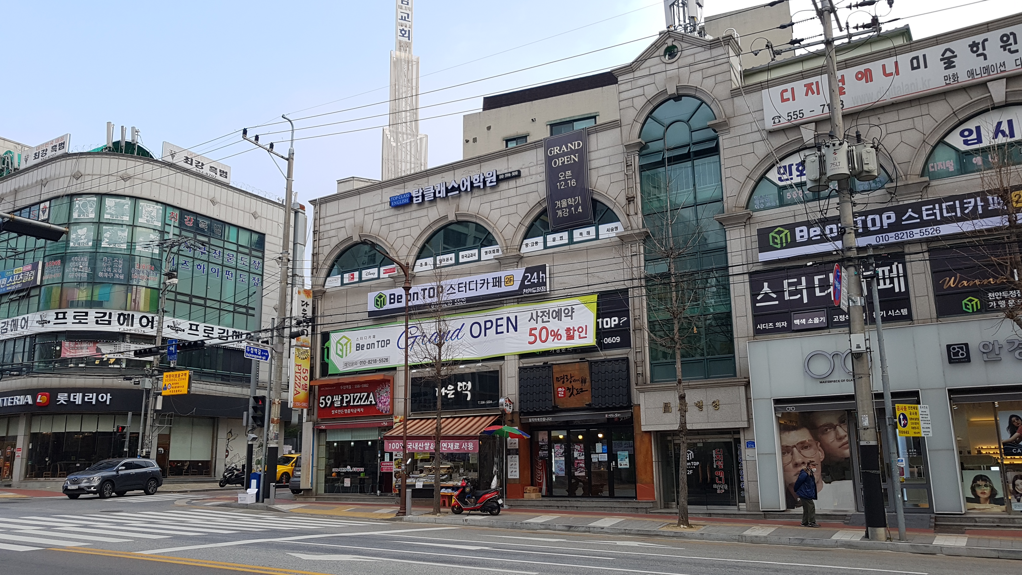 비온탑 스터디카페 천안두정점
