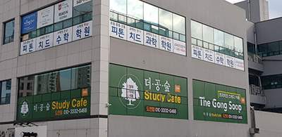 업체사진