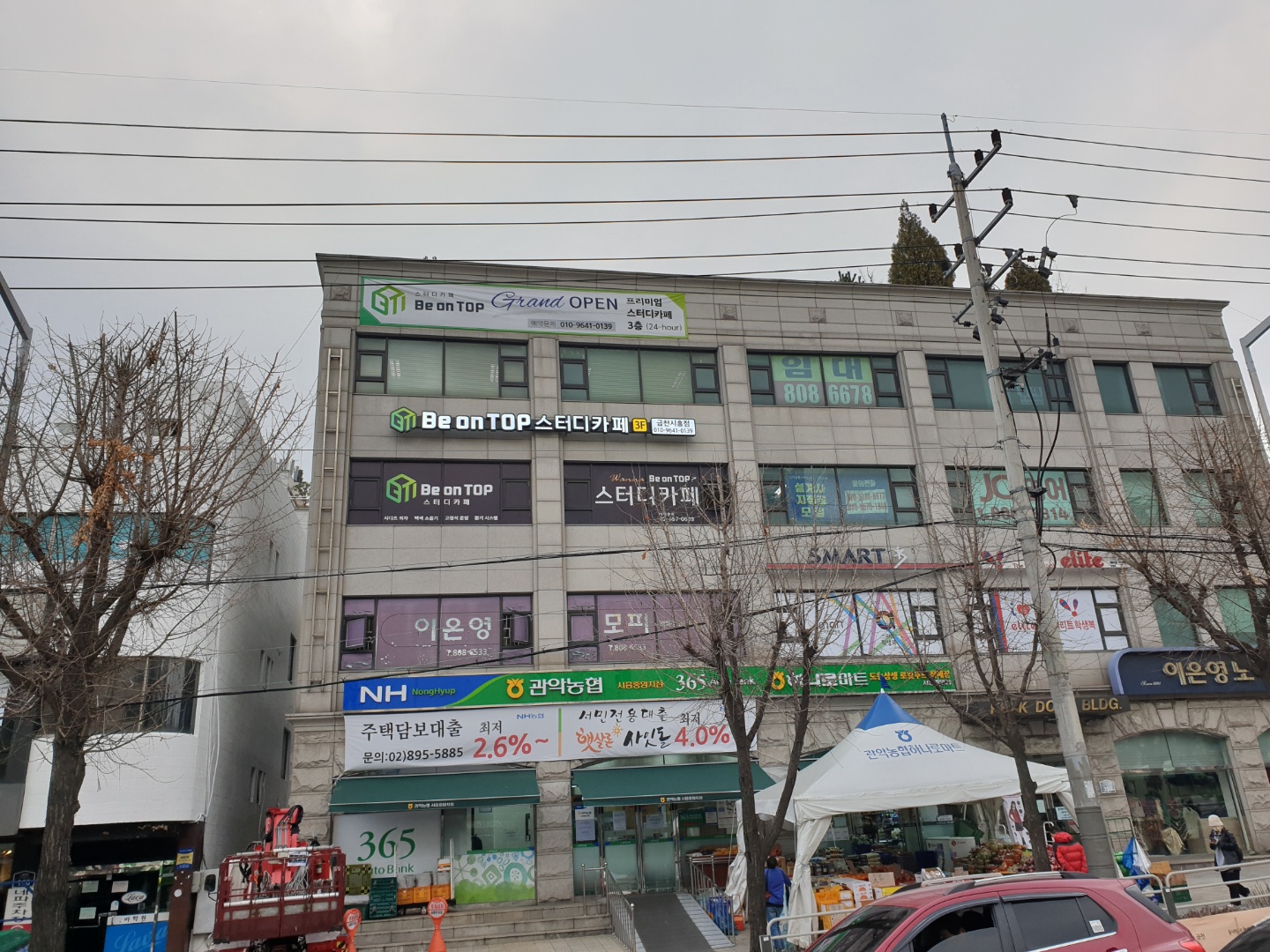 업체사진