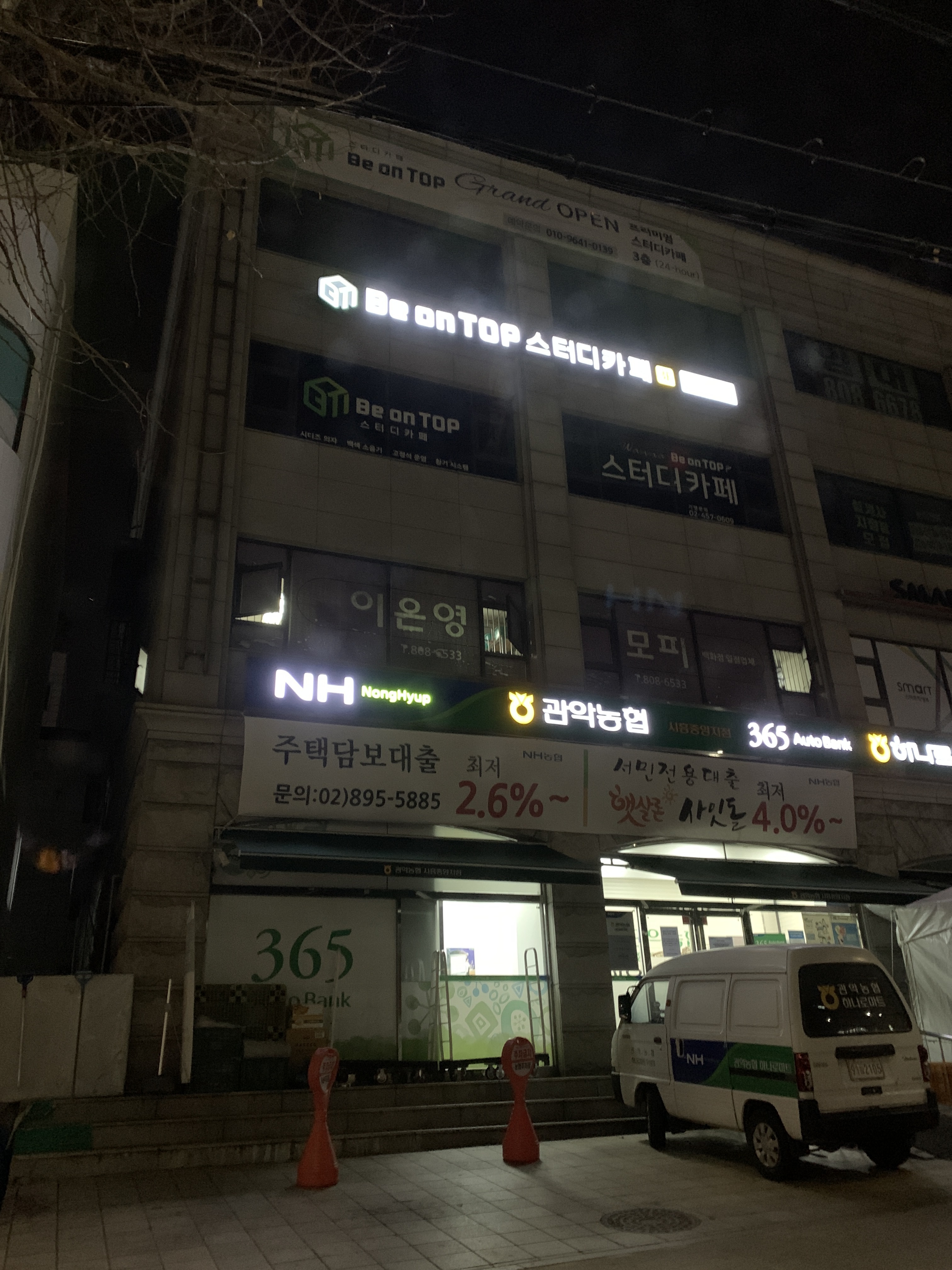 업체사진