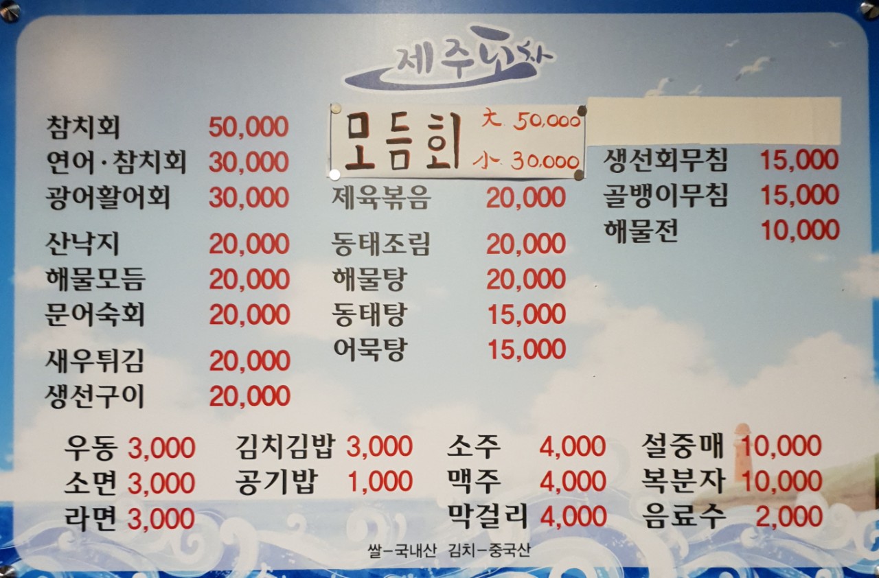 포차064 3