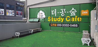 업체사진