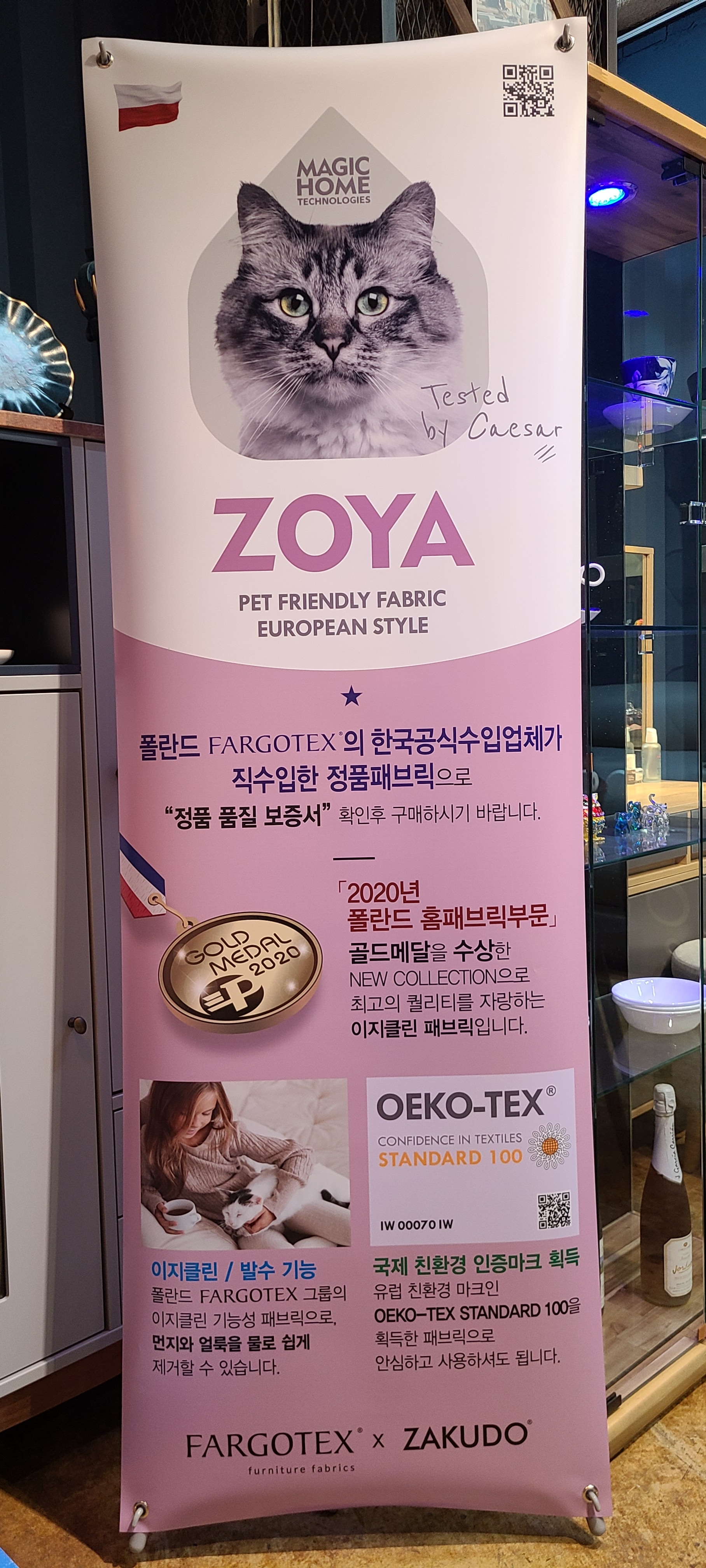 삼익가구 일산가구단지점