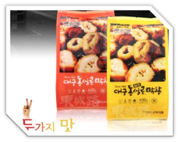고려식품