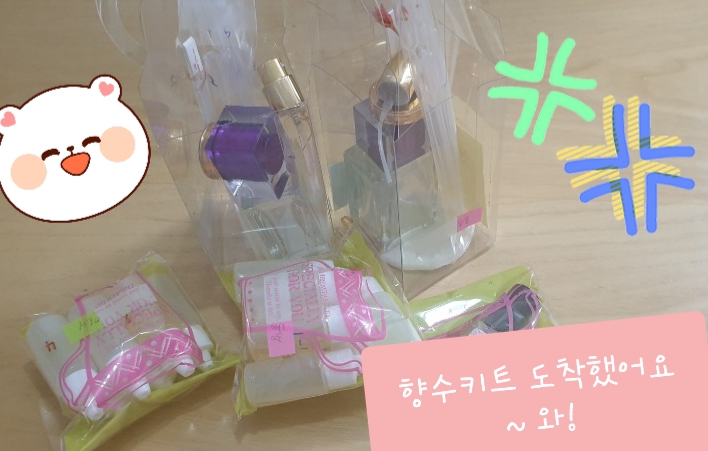 제이엔엘 퍼퓨머리 하우스