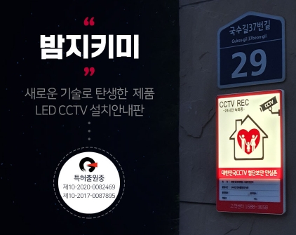 은광정보통신