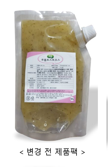 더좋은푸드