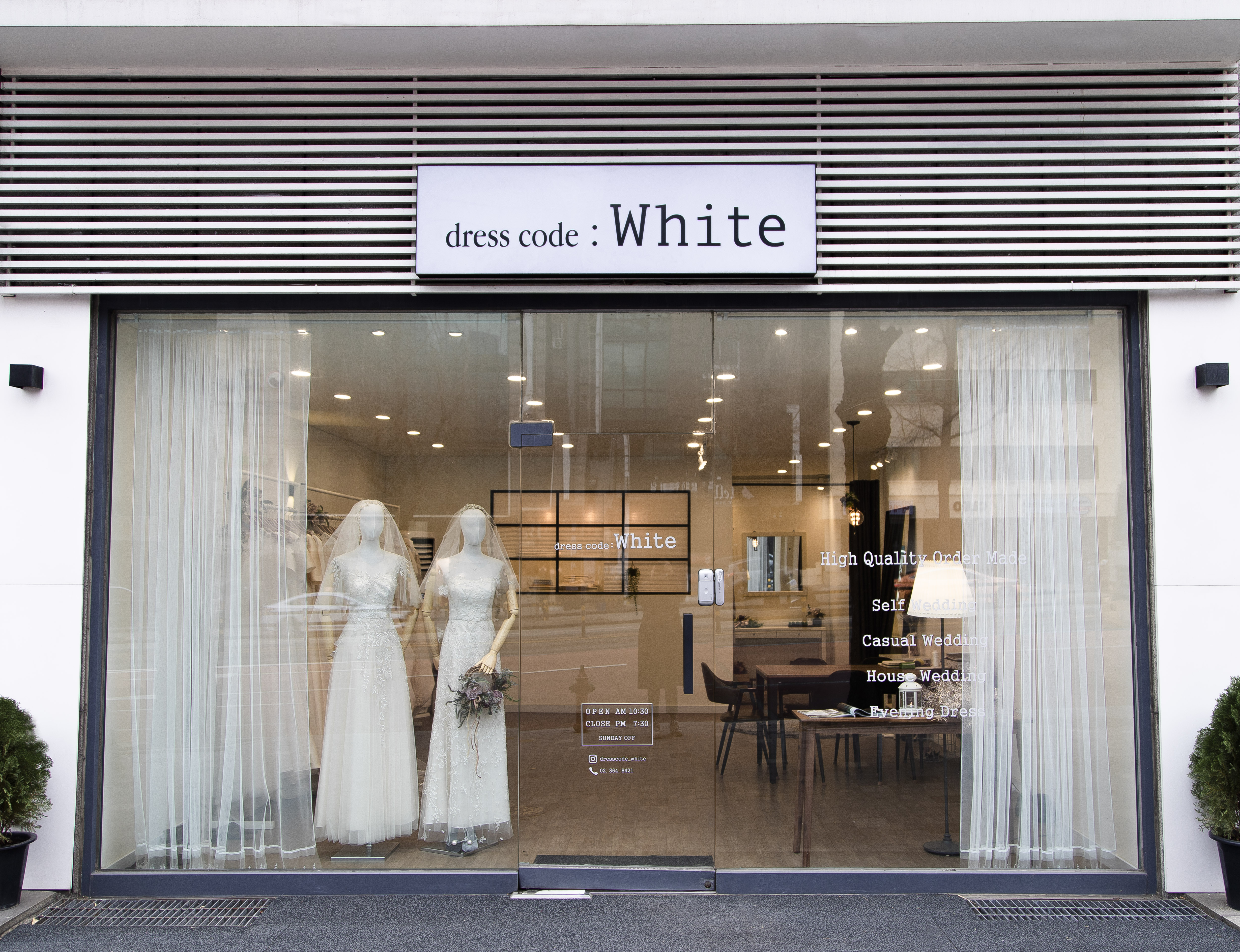 드레스코드화이트