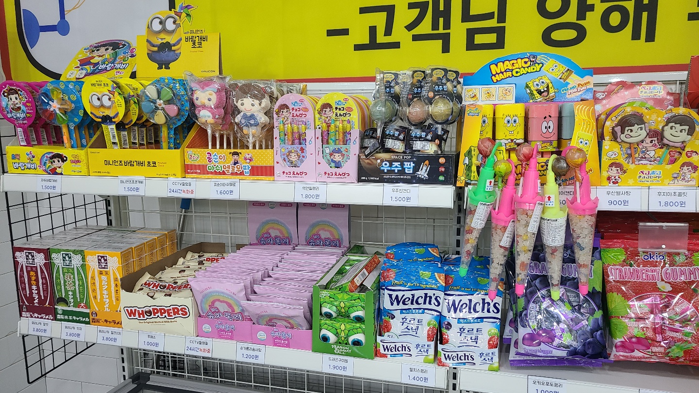 더쿨24시무인아이스크림 옥현점