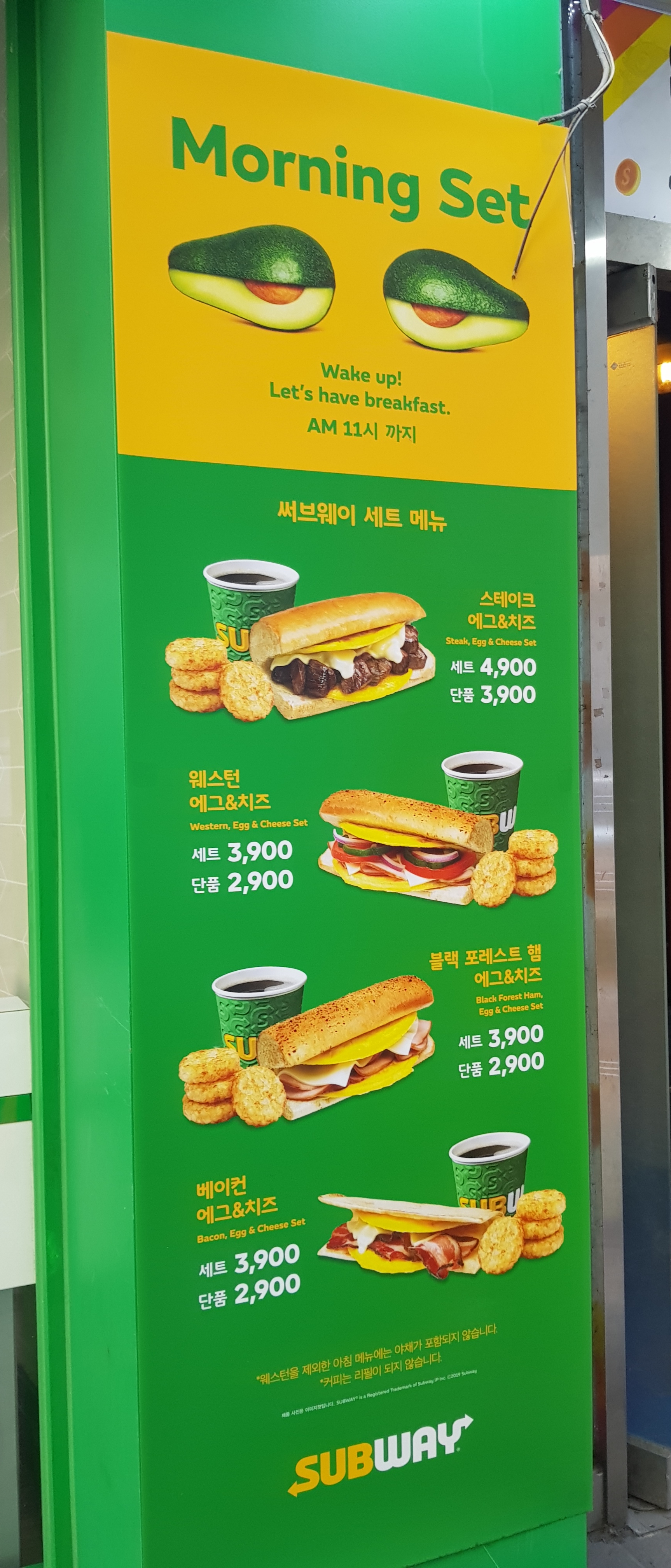 써브웨이 대구동성로2호점