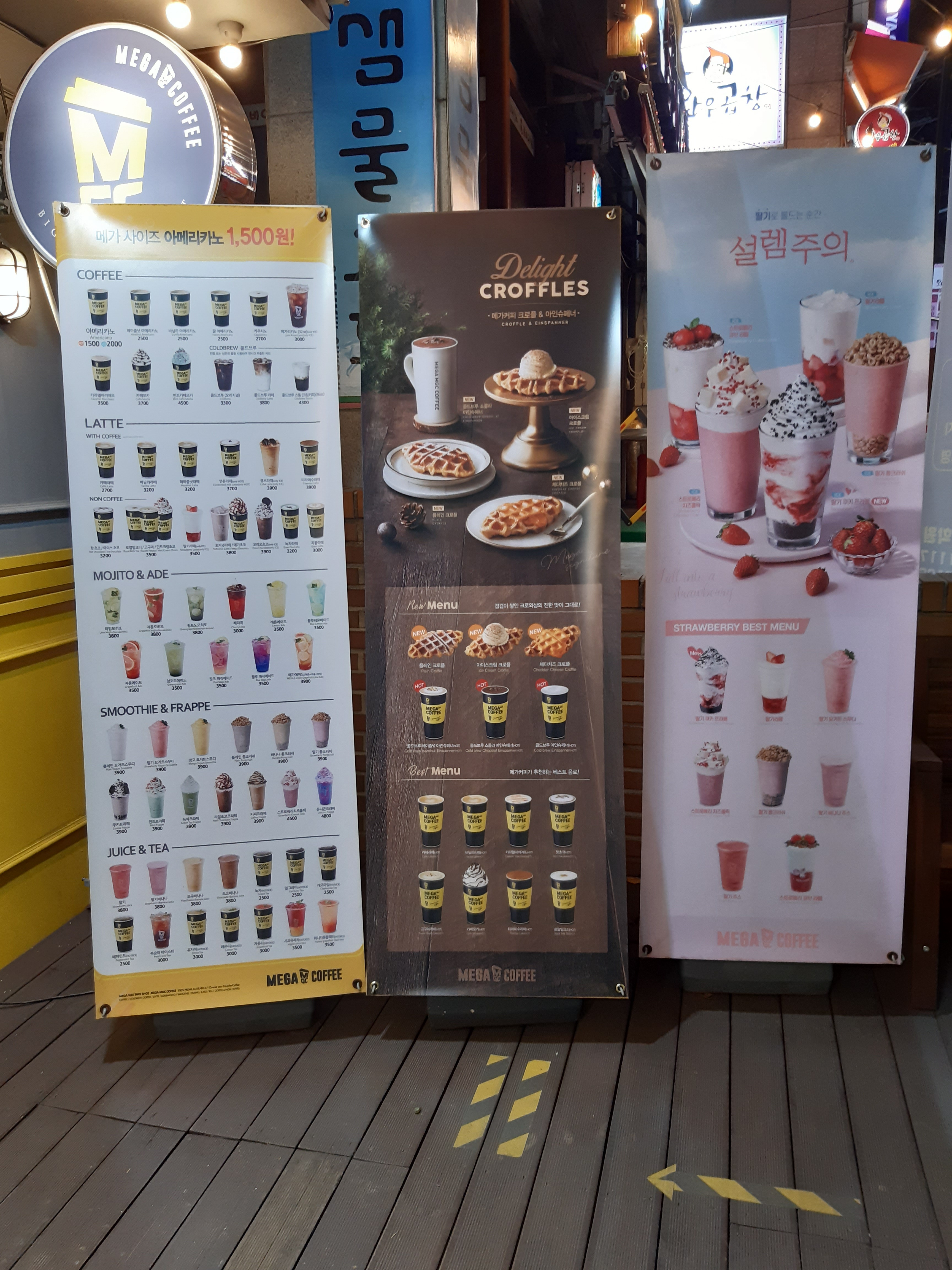 메가MGC커피 학산사거리점