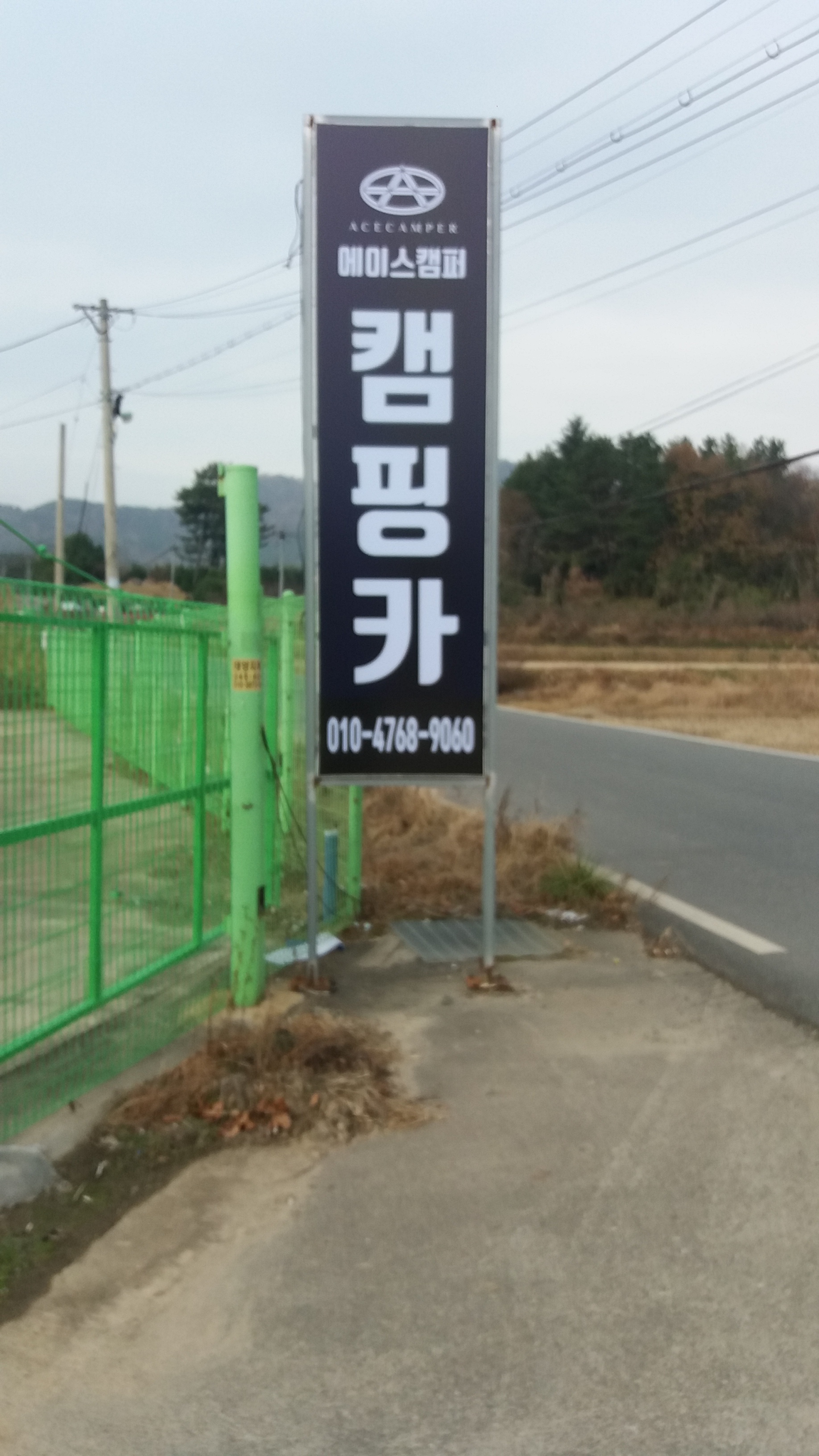 가나광고