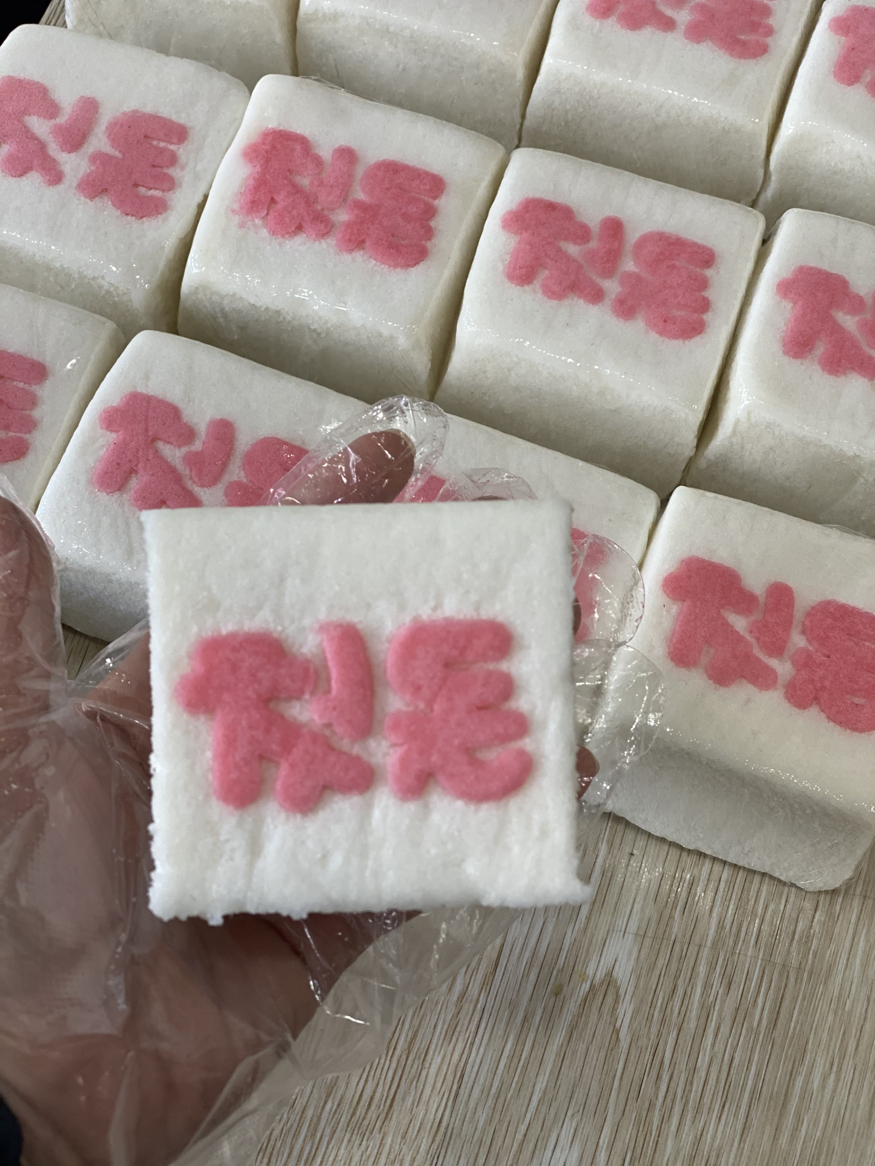 미소떡방