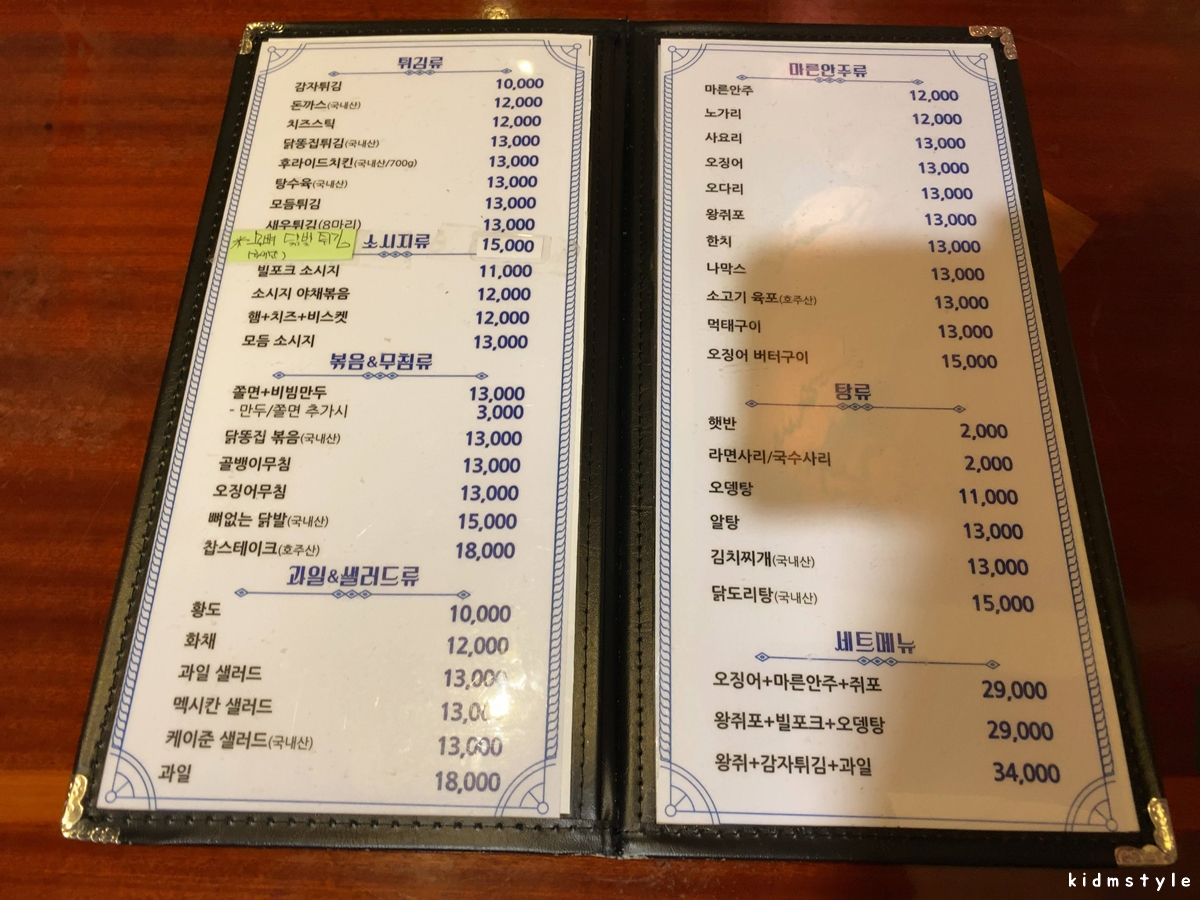 요약 정보 이미지