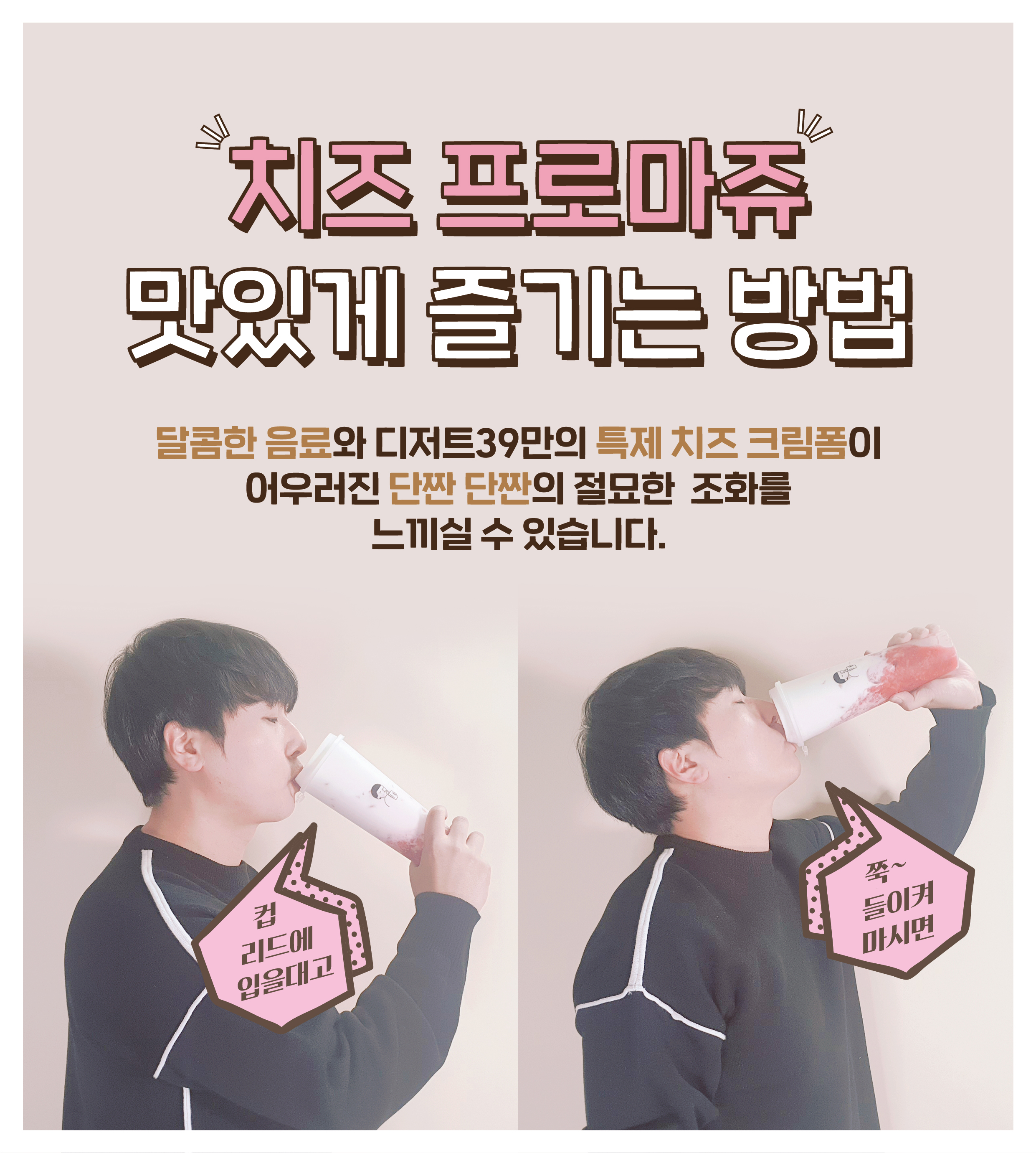 디저트39 인천석남점
