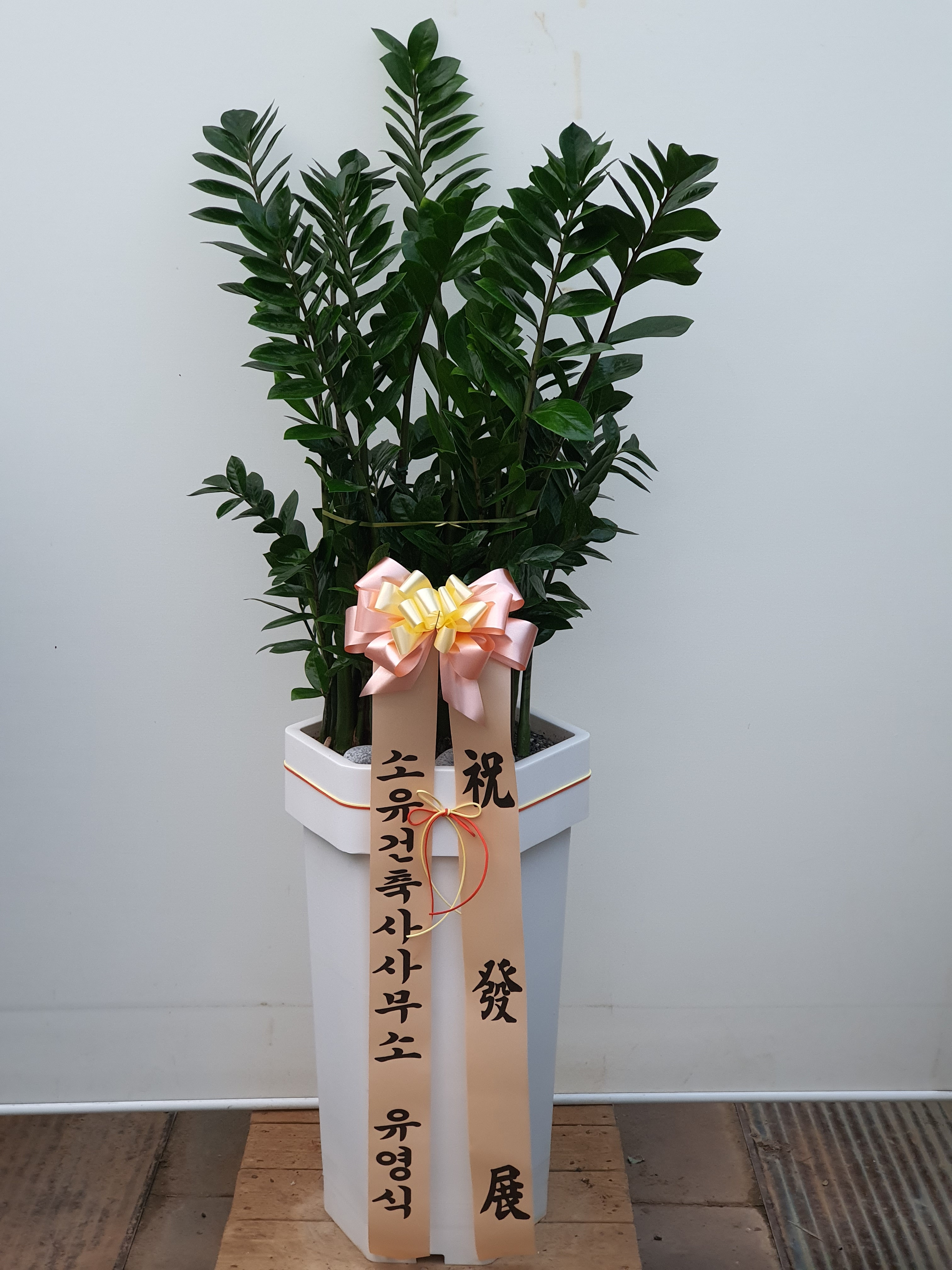 한아름농원