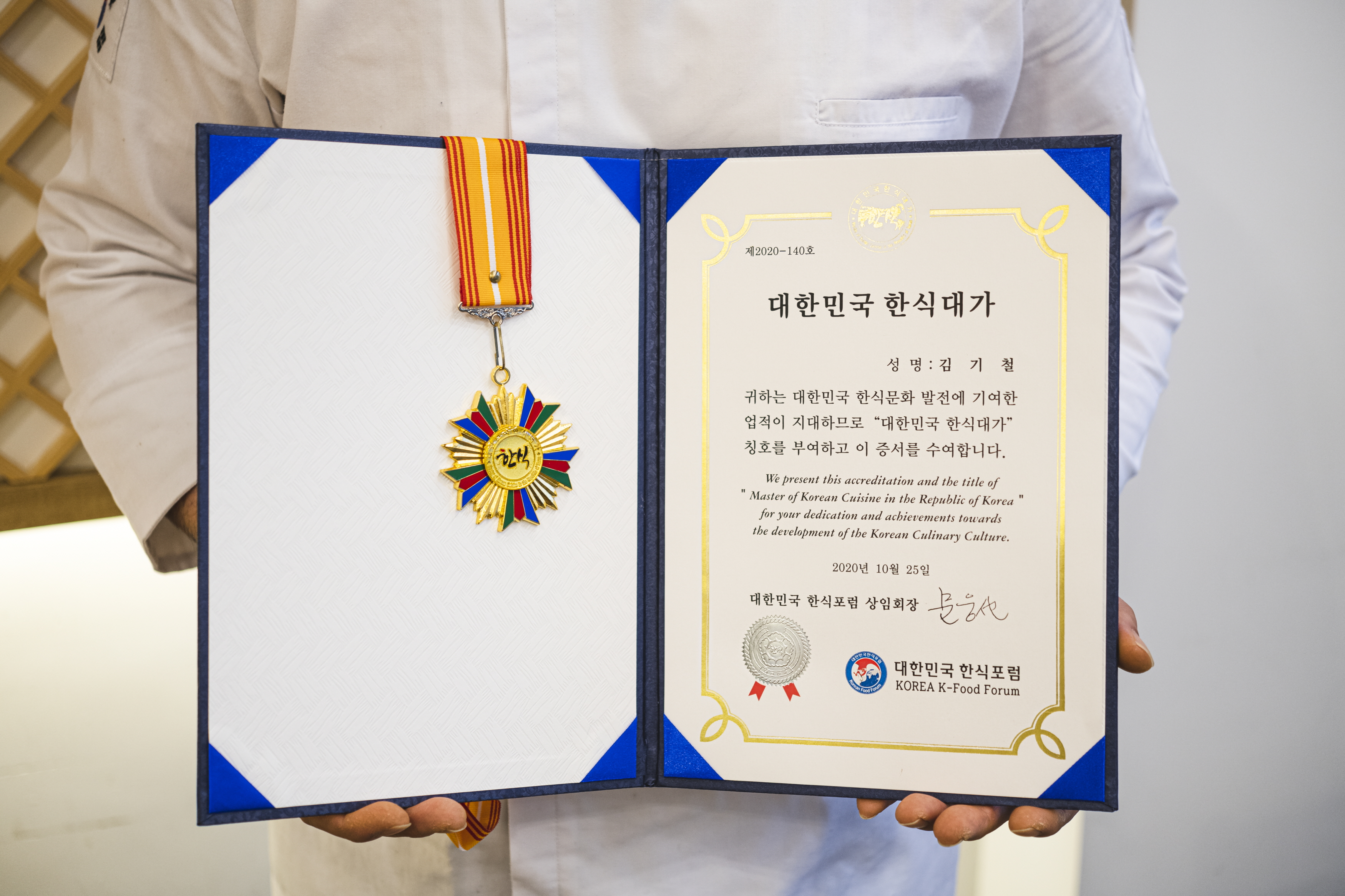 소사면옥