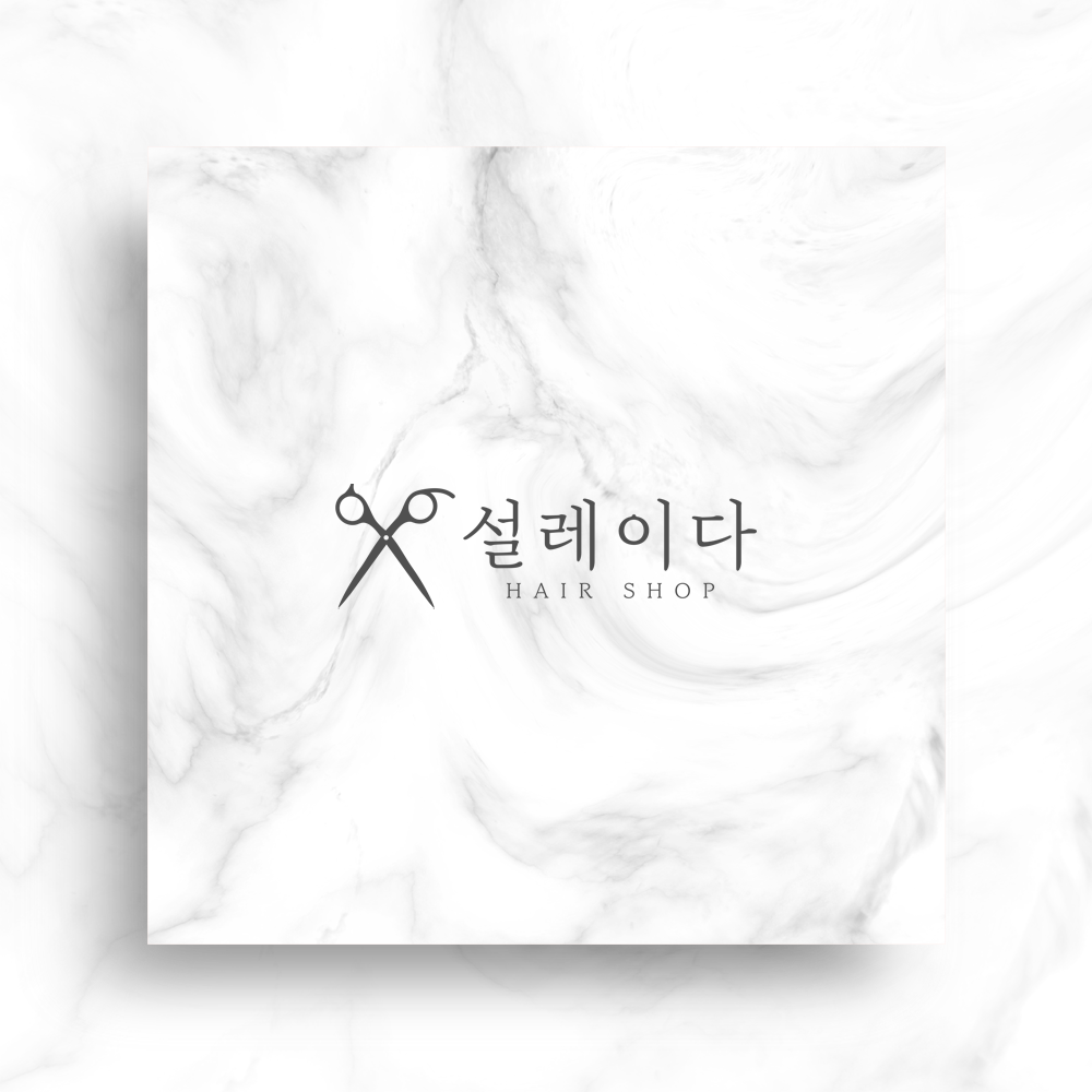 설레이다