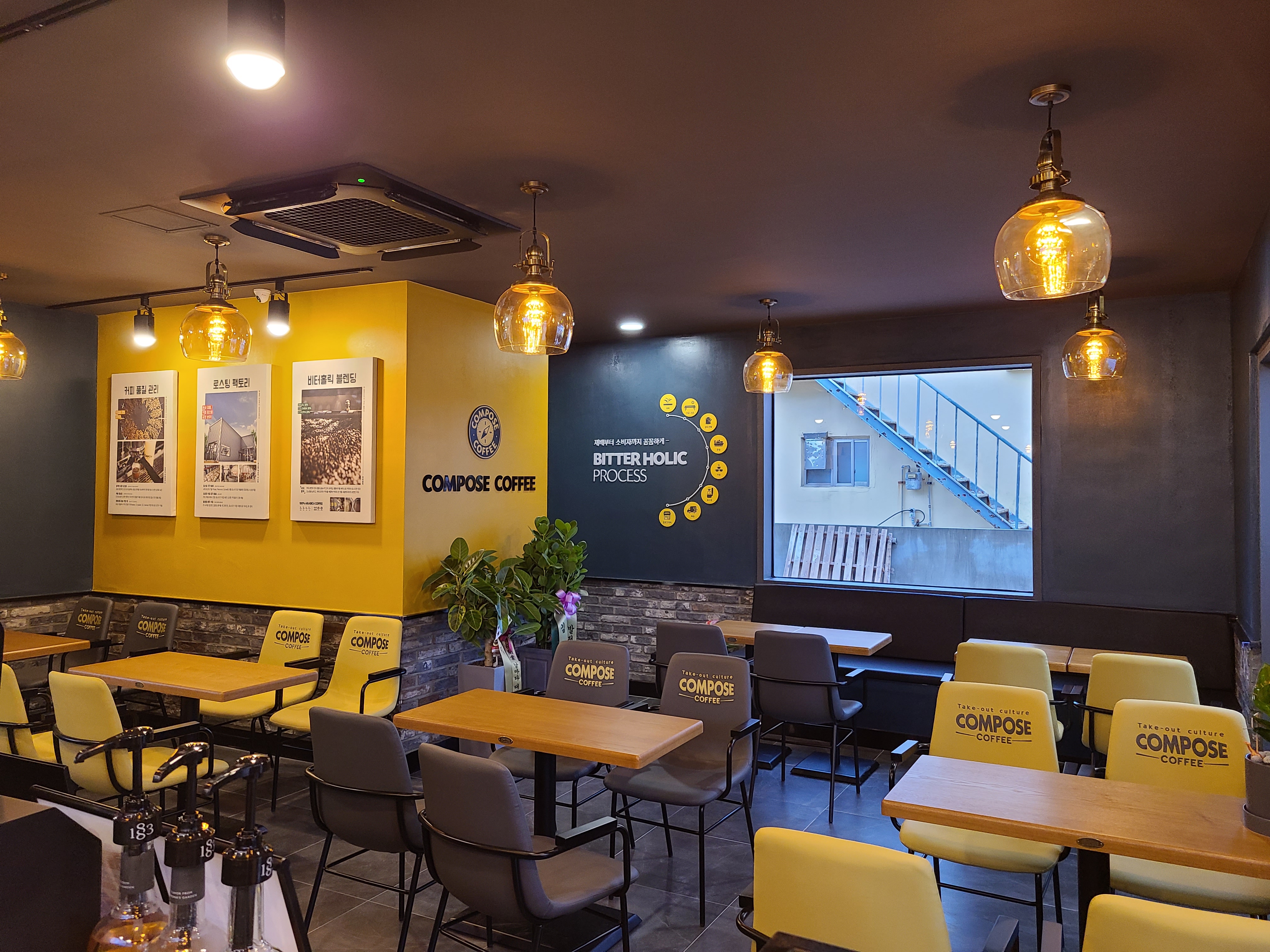 컴포즈커피 서귀포성산점