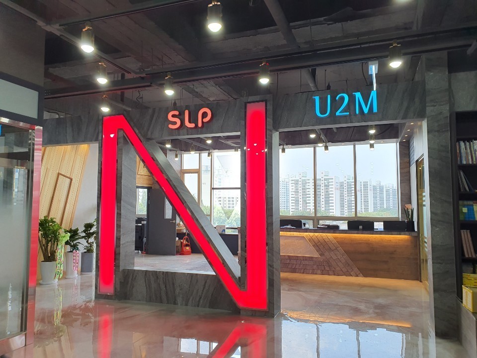 서강SLP 평택어학원