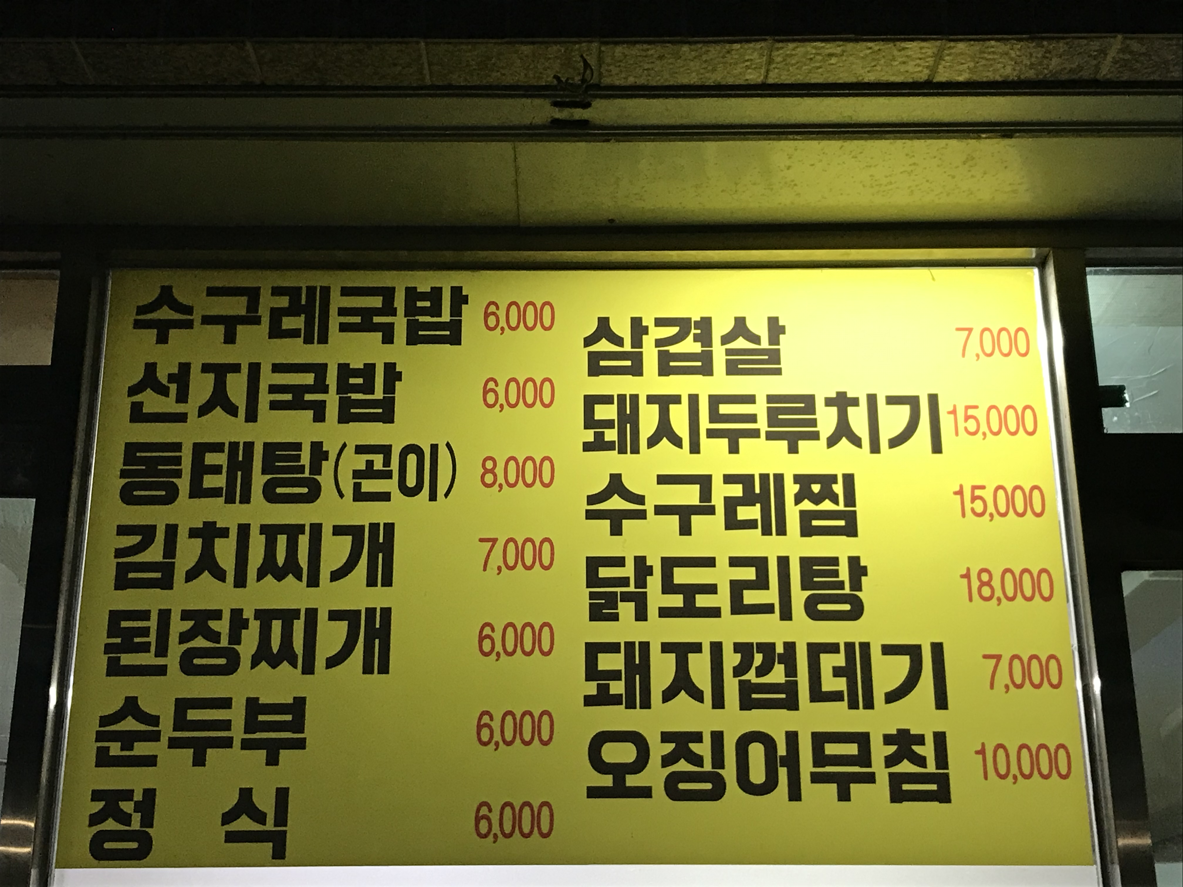 도란도란 카페 경상 애견맛집