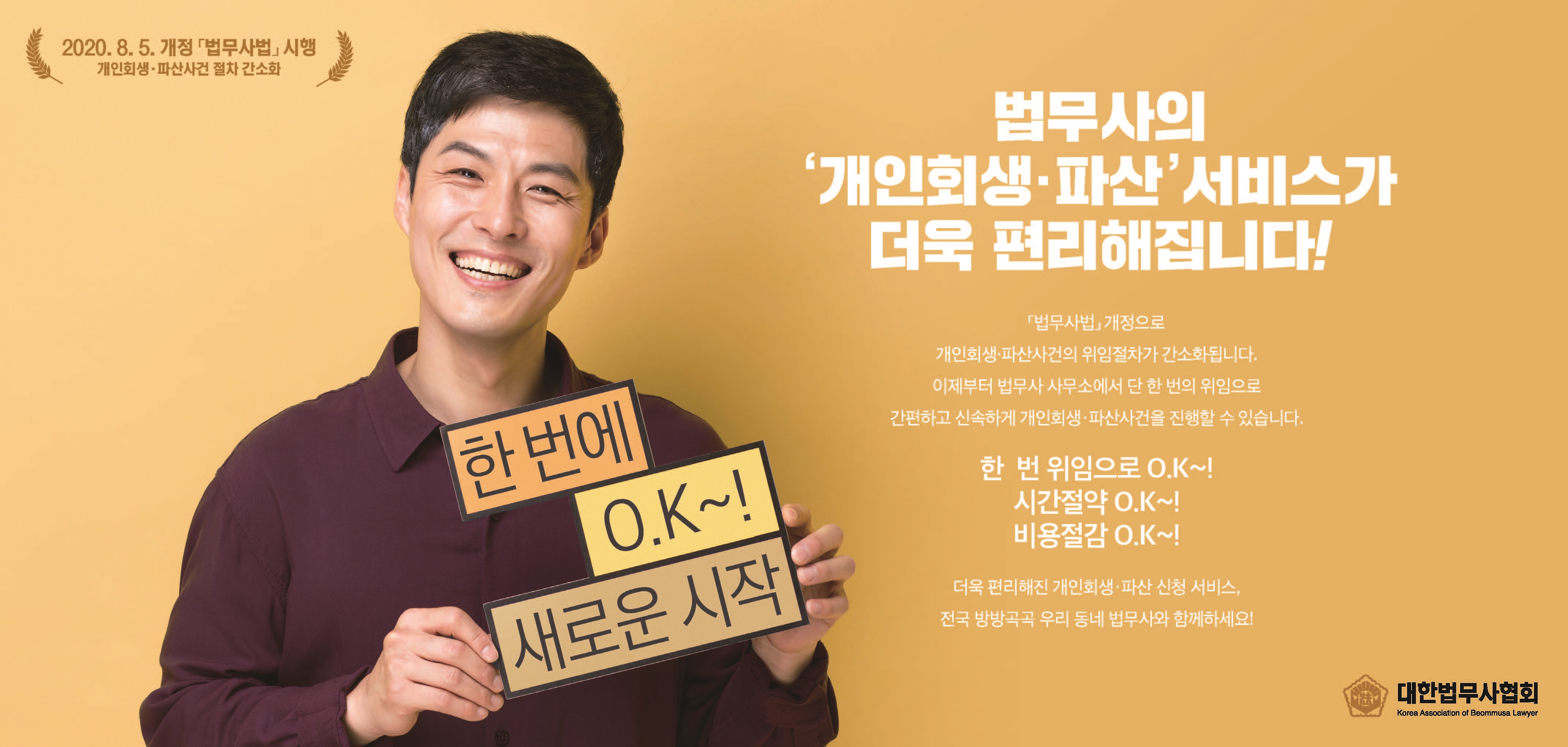 추홍희법무사사무소