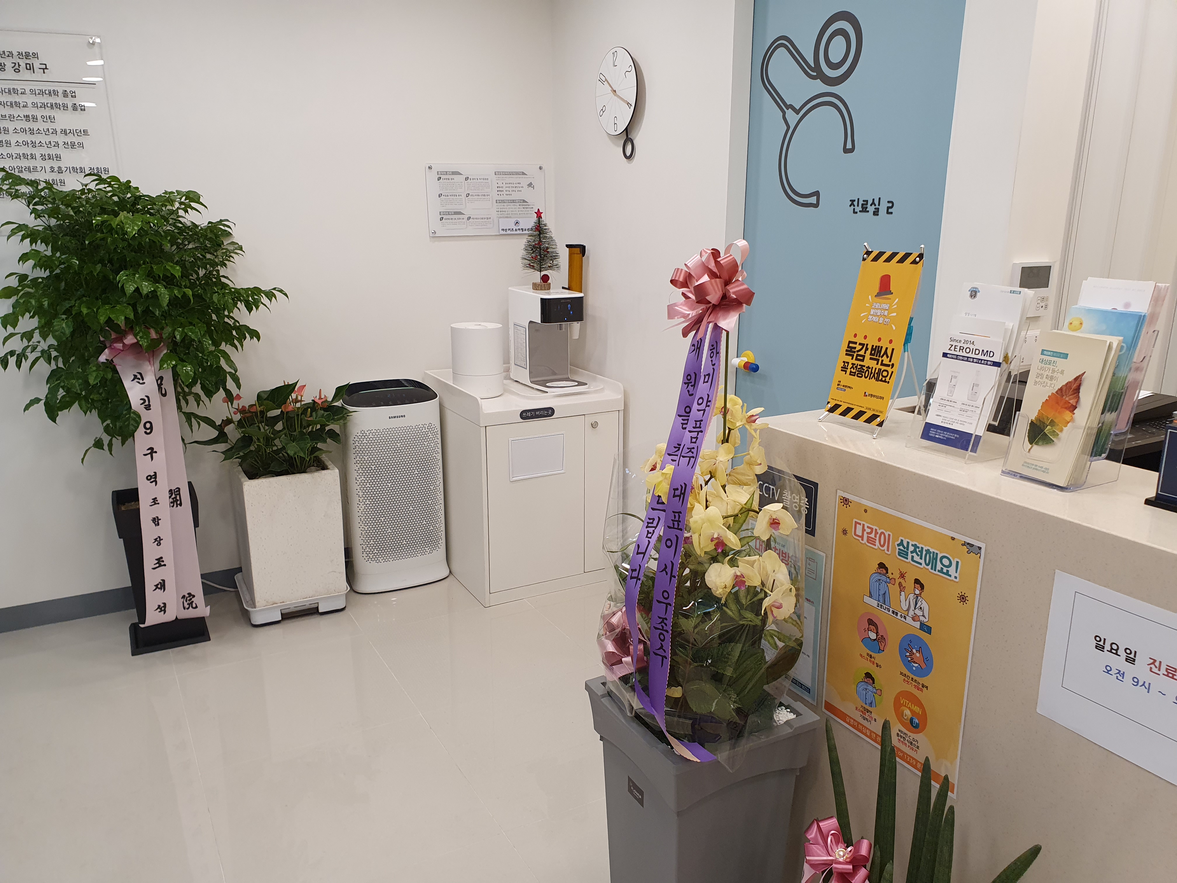 아산키즈소아청소년과의원 대표 이미지