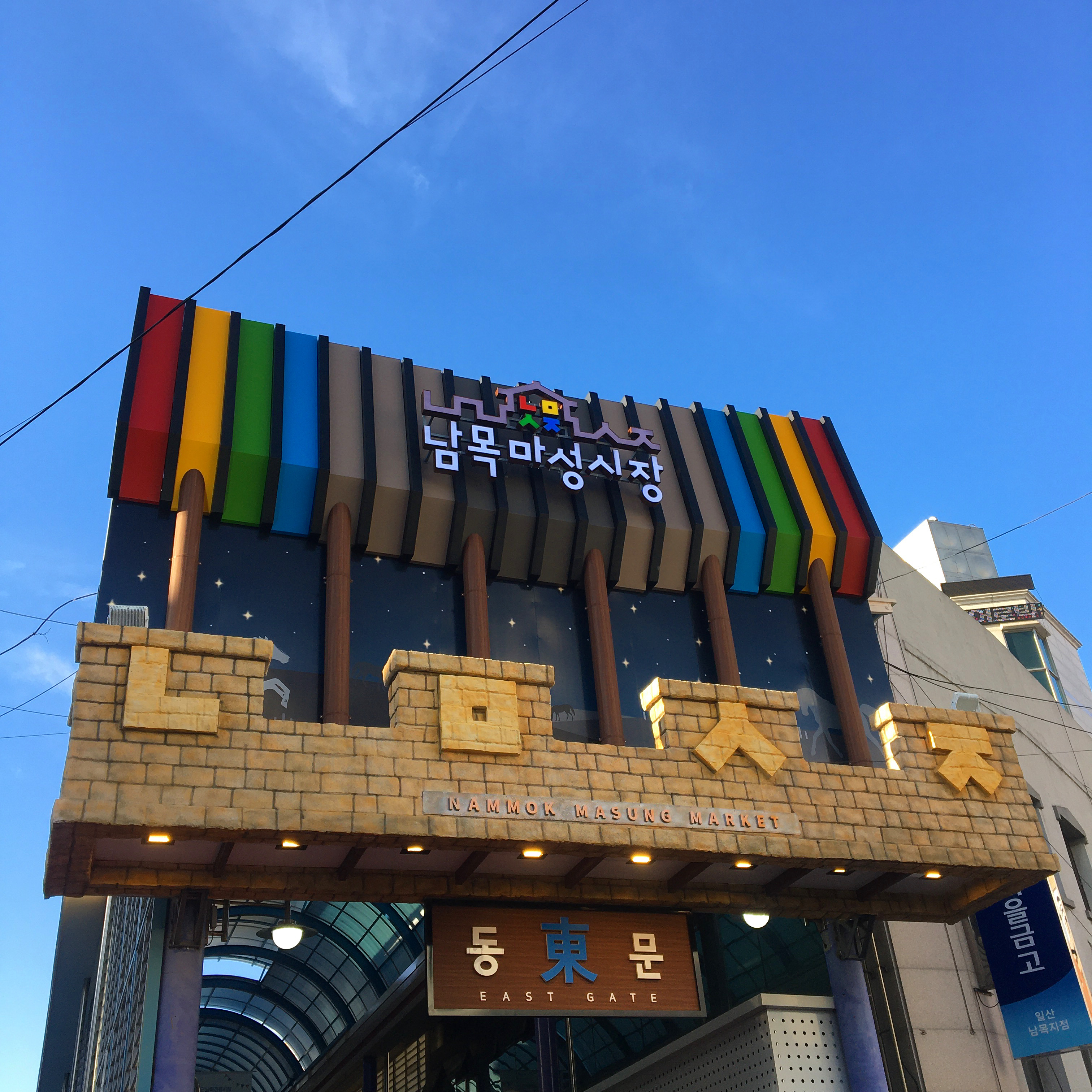 와플칸 울산동구점