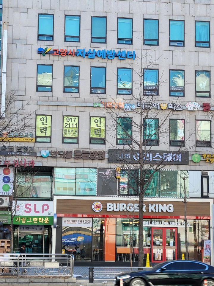 진솔 이희원 건축연구소