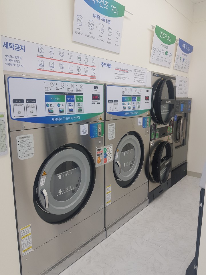 크린토피아 코인워시 신길보라매SK뷰점