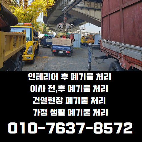 수인환경