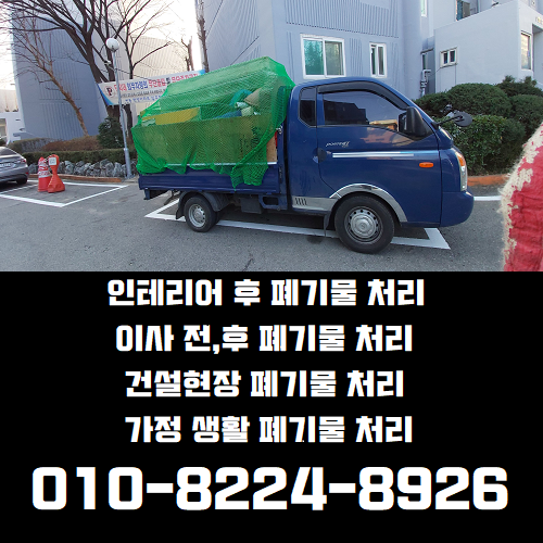 남강환경