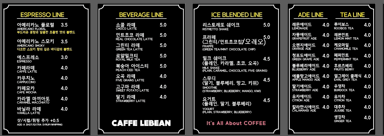 카페리빈