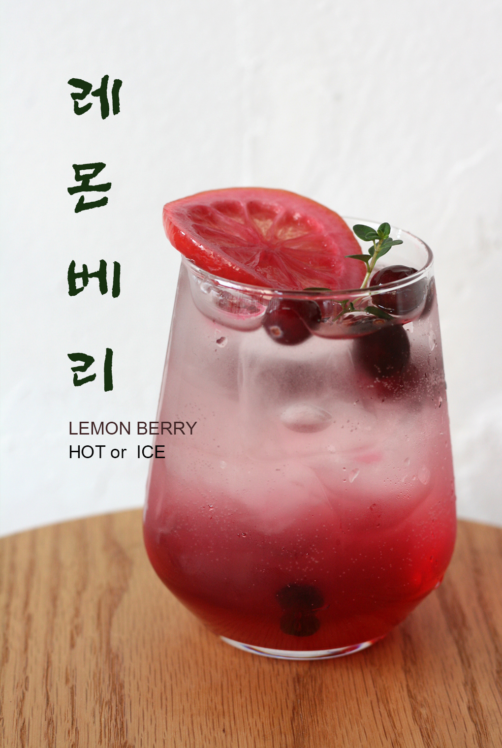 목연