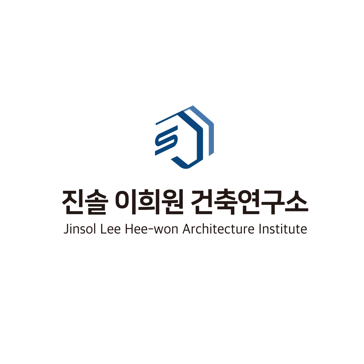 진솔 이희원 건축연구소